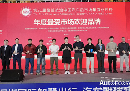 载誉前行，实至名归——尊龙凯时人生就是搏?荣膺2025格兰彼治“年度最受市场欢迎品牌”