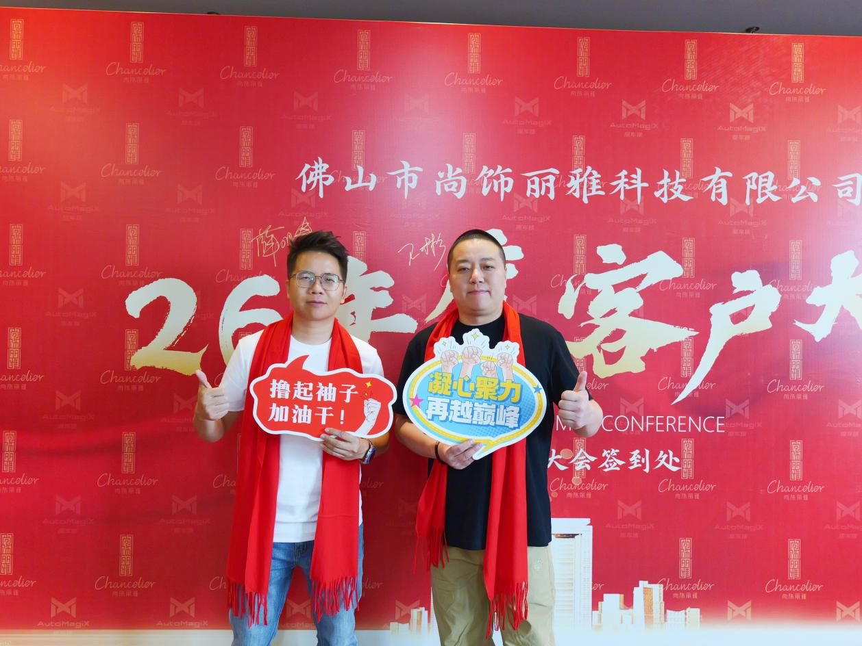 20260326172520942094 尊龙凯时(中国区)人生就是搏!
